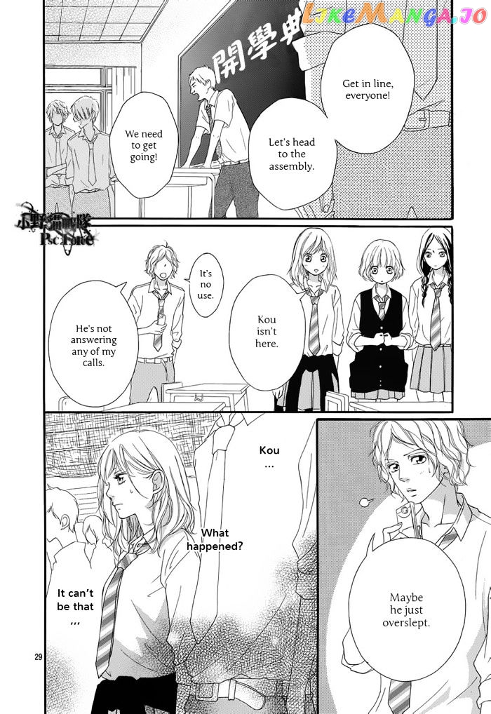 Ao Haru Ride, Chapter 16 image 31